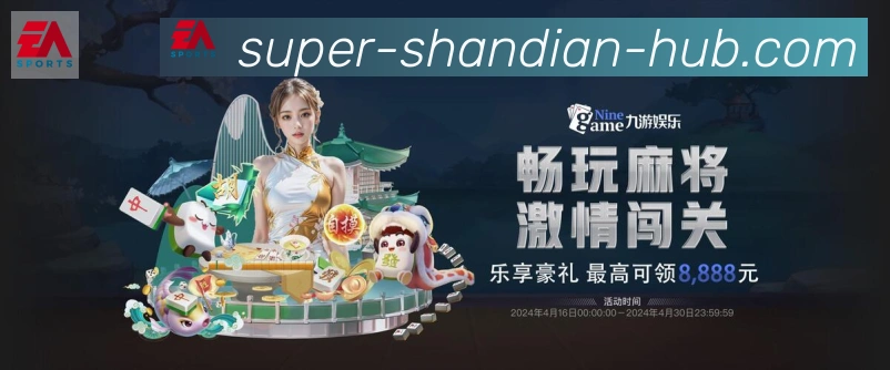 App 展示图